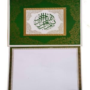 import placeholder for 1753